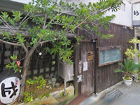 居酒屋 成2 （居酒屋 ナリナリ）
