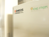エネファーム